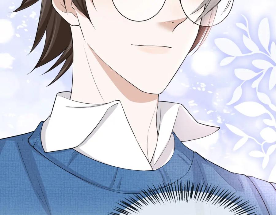 虐渣男从现在开始 - 番外2 重逢 - 第6张图