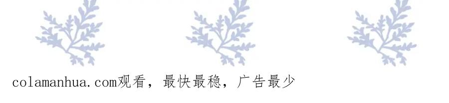 虐渣男从现在开始 - 番外3 我要你当我妈妈 - 第99张图