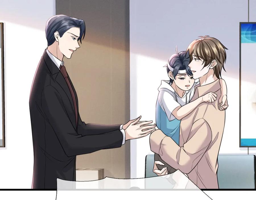 虐渣男从现在开始 - 番外3 我要你当我妈妈 - 第74张图