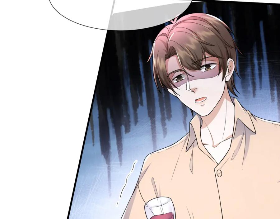 虐渣男从现在开始 - 番外3 我要你当我妈妈 - 第18张图