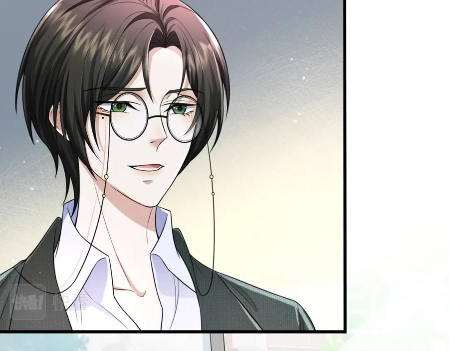 虐渣男从现在开始 - 番外3 我要你当我妈妈 - 第23张图