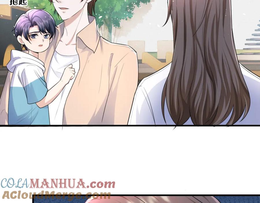 虐渣男从现在开始 - 番外3 我要你当我妈妈 - 第55张图