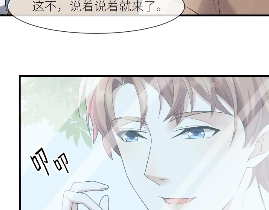 虐渣男从现在开始 - 番外3 我要你当我妈妈 - 第29张图