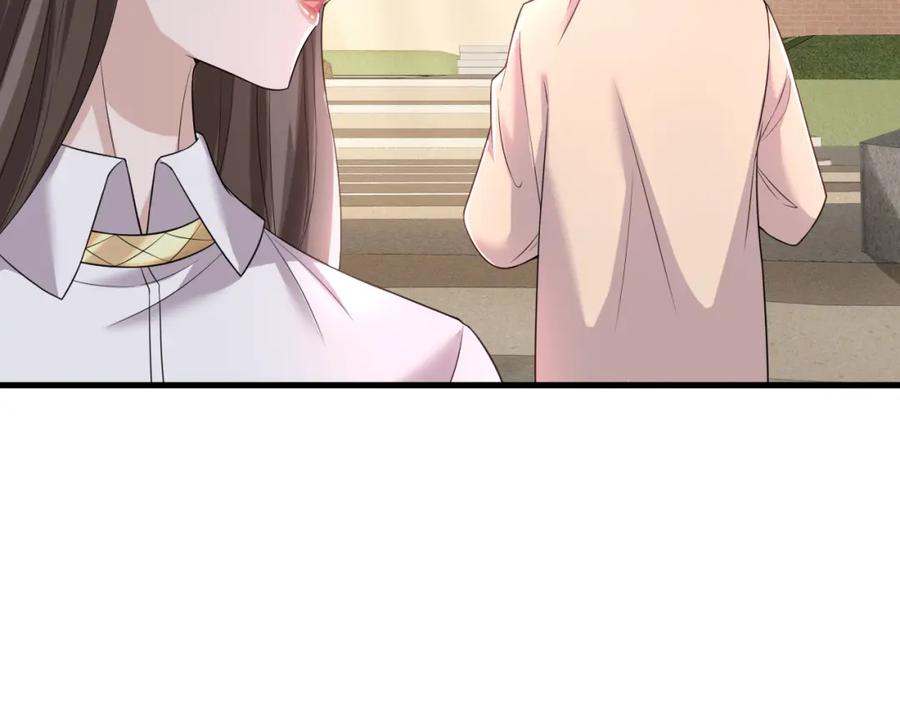 虐渣男从现在开始 - 番外3 我要你当我妈妈 - 第69张图