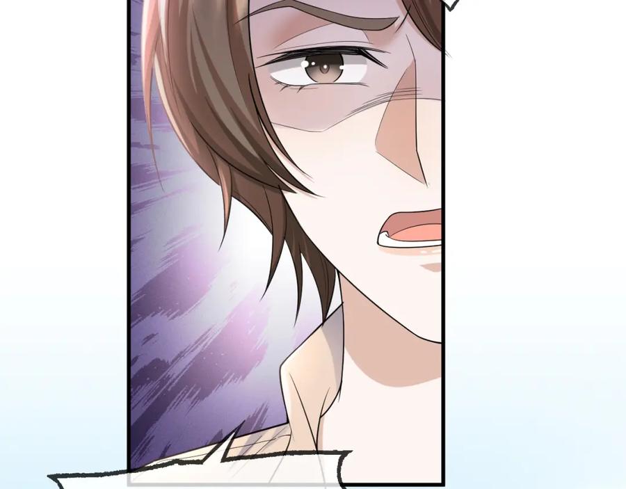 虐渣男从现在开始 - 番外3 我要你当我妈妈 - 第63张图