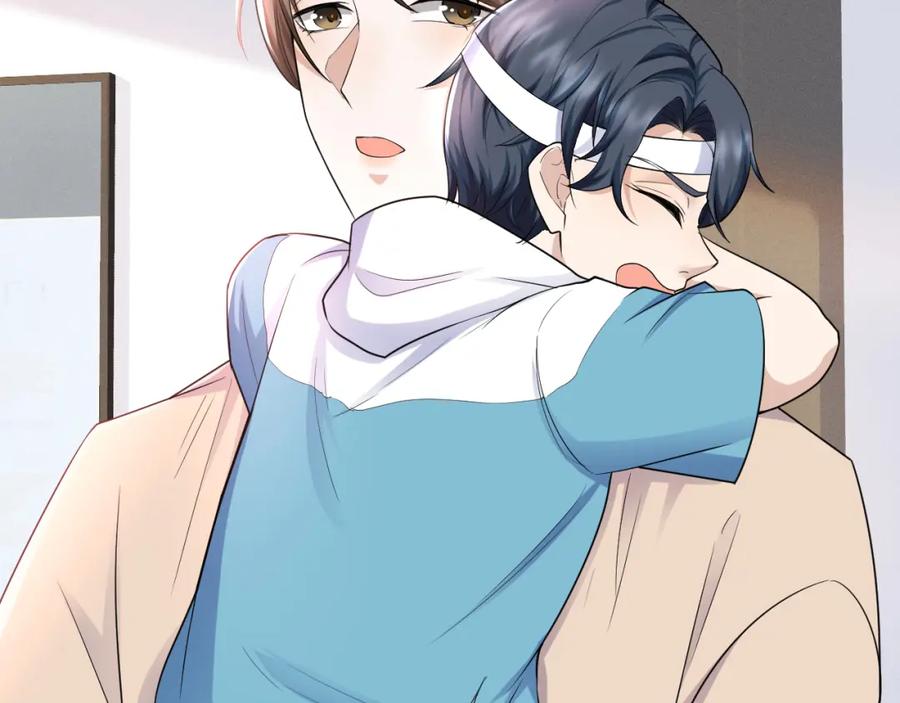 虐渣男从现在开始 - 番外3 我要你当我妈妈 - 第81张图