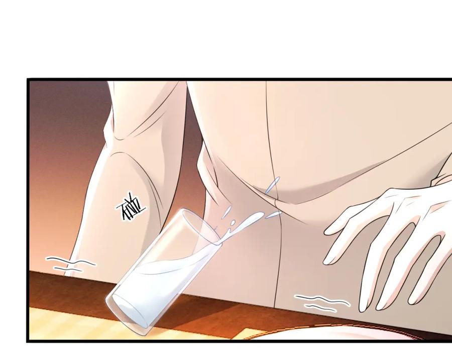 虐渣男从现在开始 - 番外4 阴影重现 - 第57张图