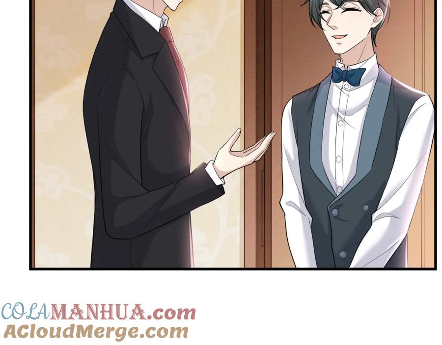 虐渣男从现在开始 - 番外4 阴影重现 - 第28张图