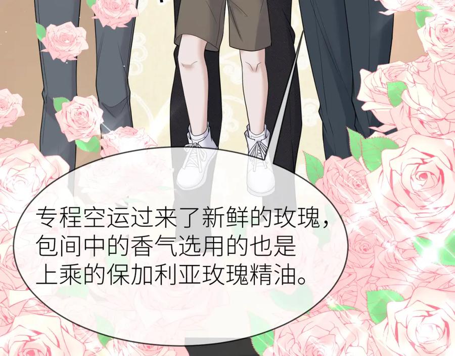 虐渣男从现在开始 - 番外4 阴影重现 - 第21张图