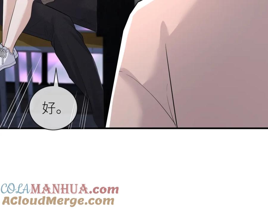 虐渣男从现在开始 - 番外4 阴影重现 - 第82张图