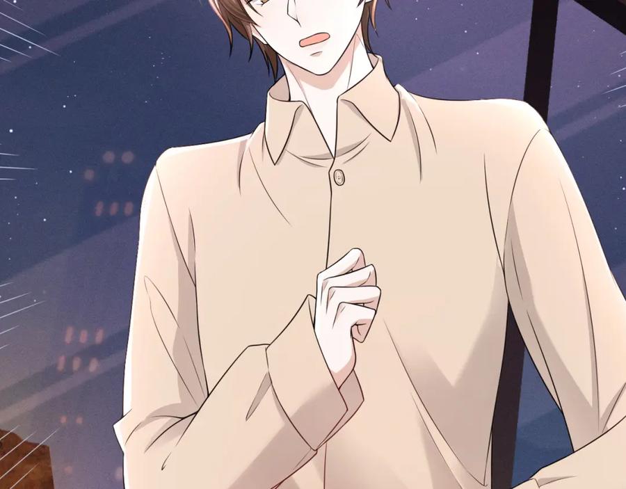 虐渣男从现在开始 - 番外4 阴影重现 - 第59张图