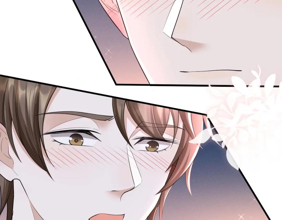 虐渣男从现在开始 - 番外4 阴影重现 - 第66张图