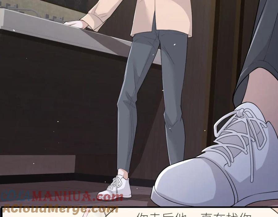 虐渣男从现在开始 - 番外5 兄弟间大打出手 - 第4张图