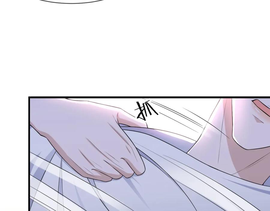 虐渣男从现在开始 - 番外5 兄弟间大打出手 - 第71张图