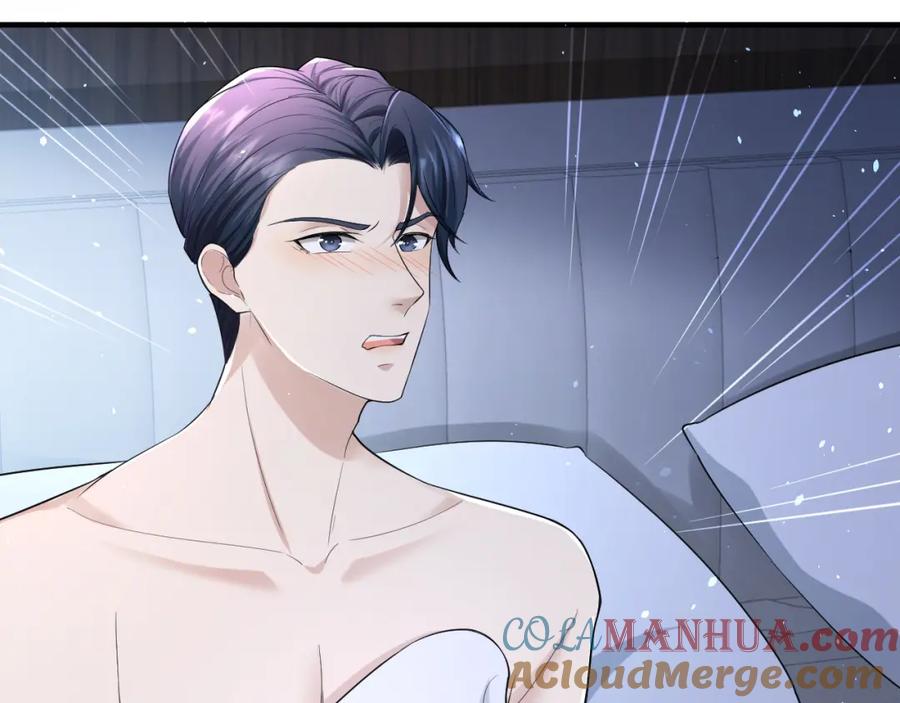 虐渣男从现在开始 - 番外5 兄弟间大打出手 - 第22张图