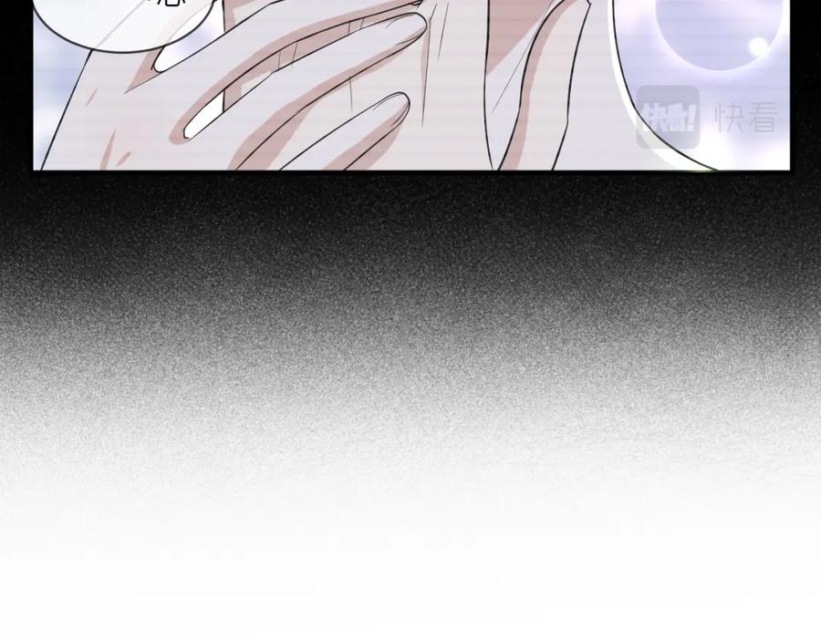 虐渣男从现在开始 - 番外5 兄弟间大打出手 - 第21张图