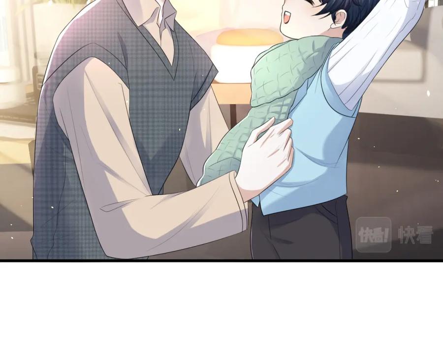 虐渣男从现在开始 - 番外5 兄弟间大打出手 - 第41张图