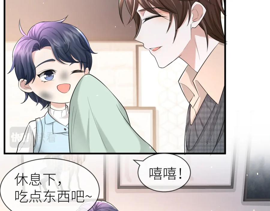 虐渣男从现在开始 - 番外5 兄弟间大打出手 - 第30张图