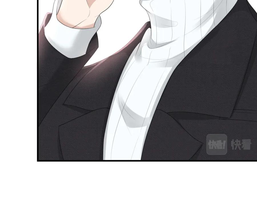 虐渣男从现在开始 - 番外5 兄弟间大打出手 - 第50张图