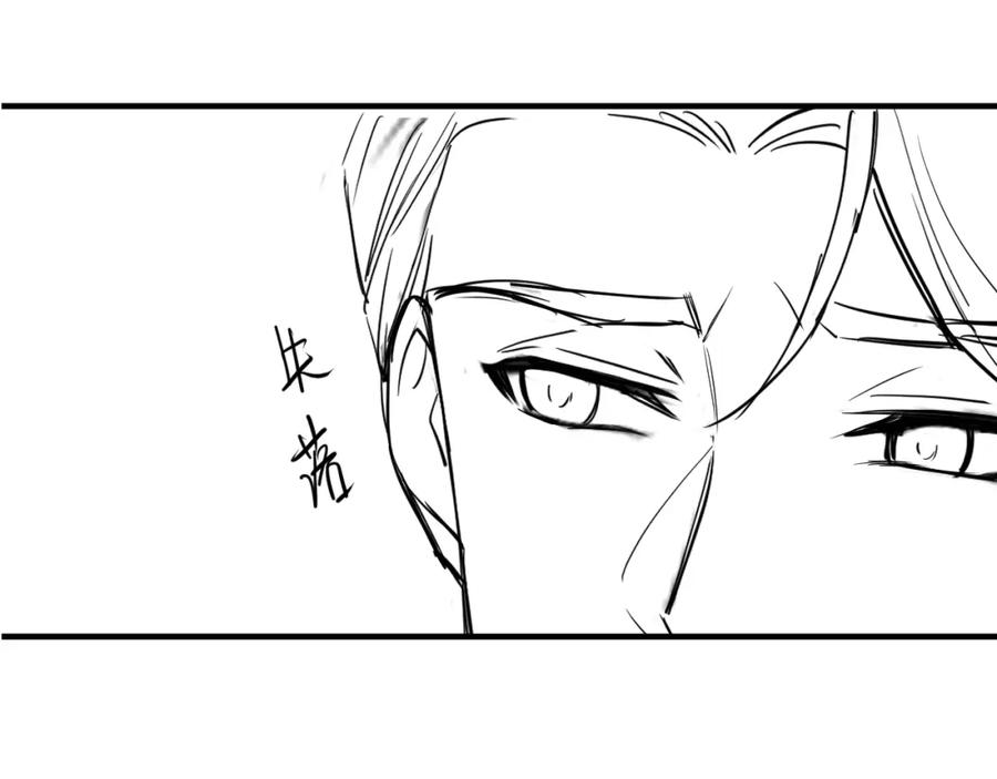 虐渣男从现在开始 - 番外5 兄弟间大打出手 - 第89张图