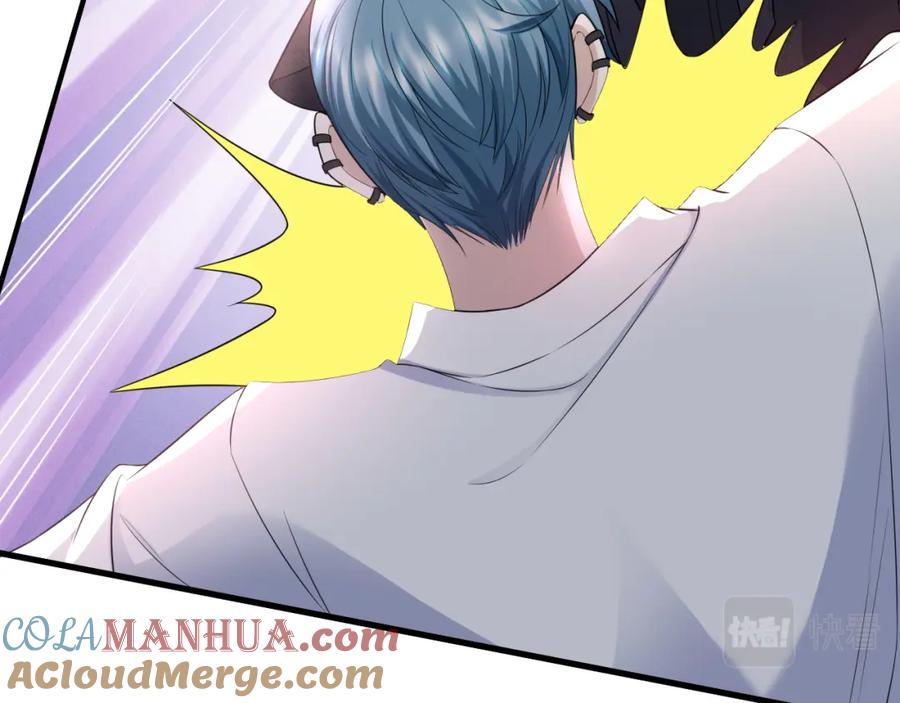 虐渣男从现在开始 - 番外5 兄弟间大打出手 - 第64张图