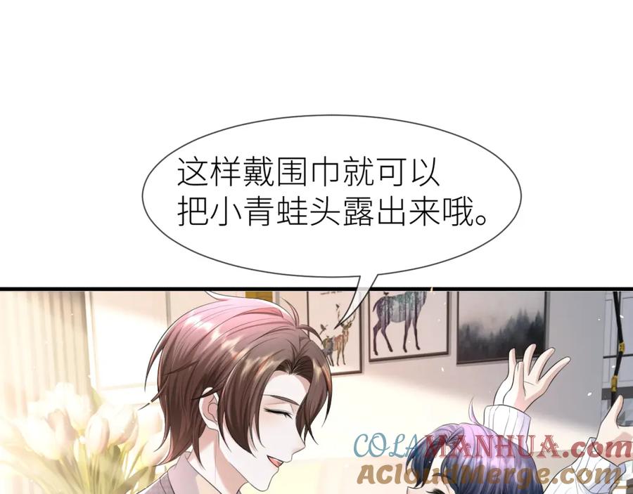 虐渣男从现在开始 - 番外5 兄弟间大打出手 - 第40张图