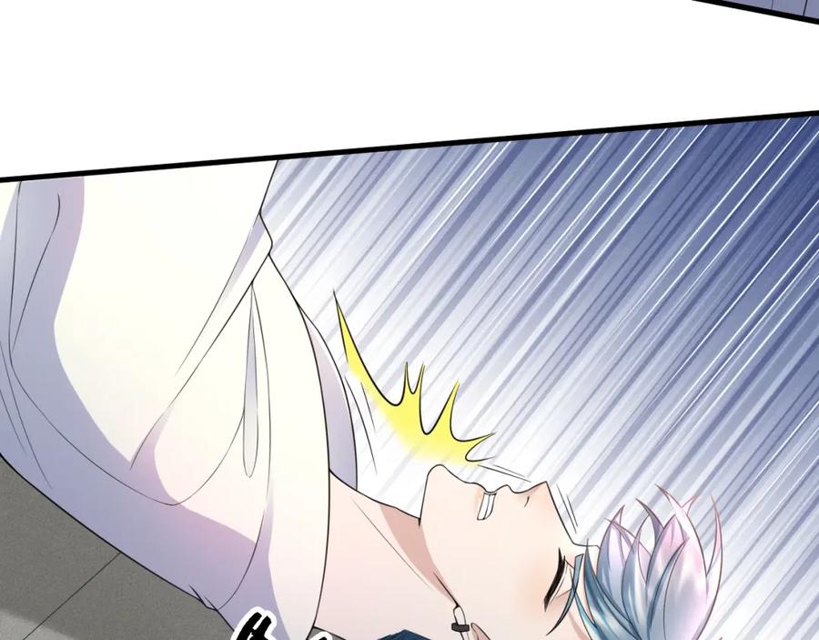 虐渣男从现在开始 - 番外5 兄弟间大打出手 - 第65张图