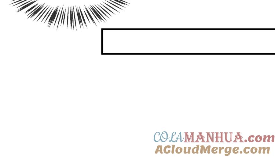 虐渣男从现在开始 - 番外5 兄弟间大打出手 - 第25张图