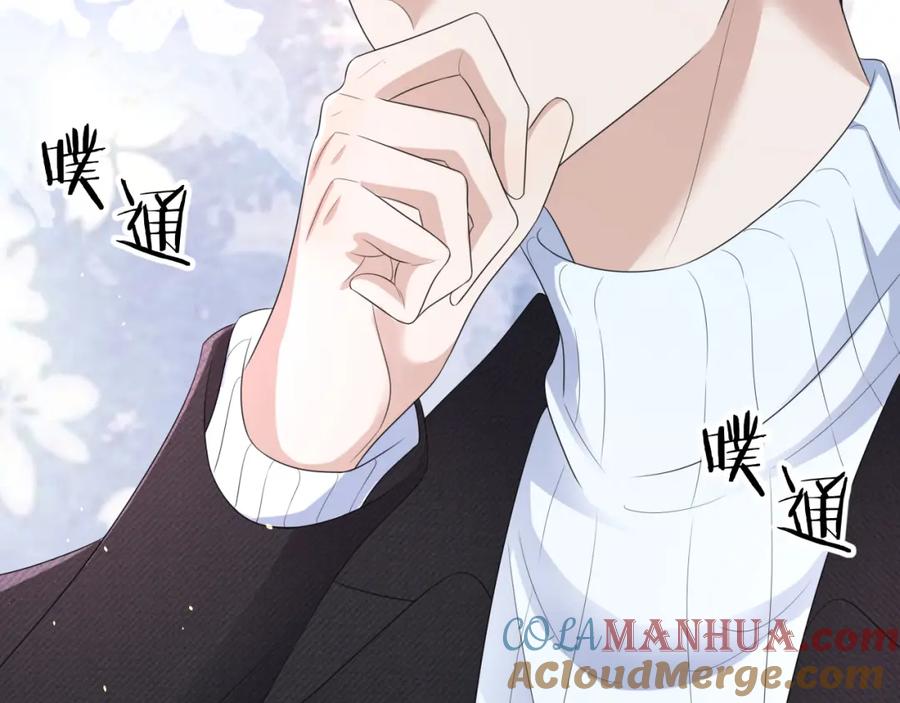 虐渣男从现在开始 - 番外5 兄弟间大打出手 - 第46张图