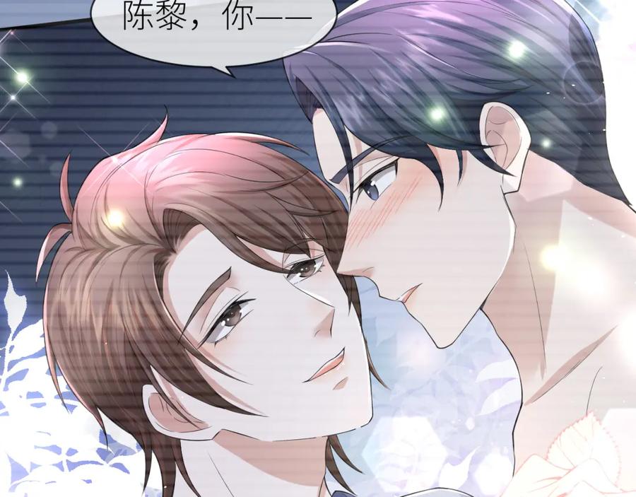 虐渣男从现在开始 - 番外5 兄弟间大打出手 - 第17张图