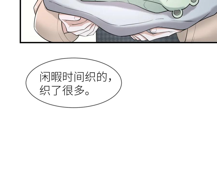 虐渣男从现在开始 - 番外5 兄弟间大打出手 - 第35张图