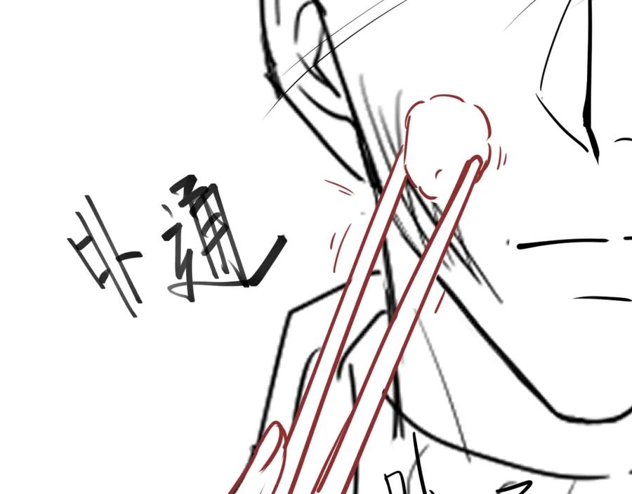 虐渣男从现在开始 - 番外5 兄弟间大打出手 - 第87张图