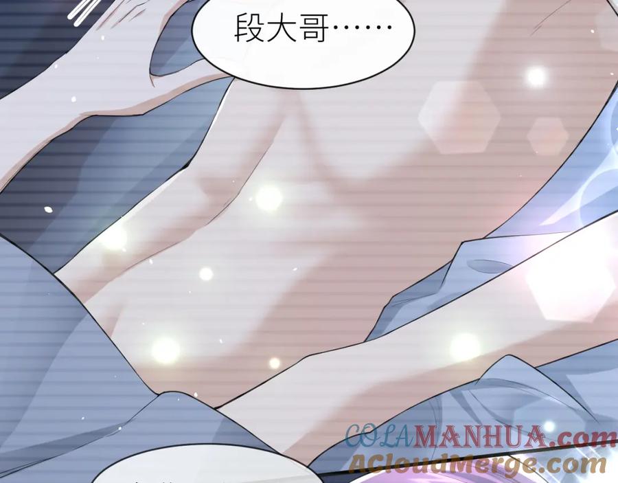 虐渣男从现在开始 - 番外5 兄弟间大打出手 - 第16张图