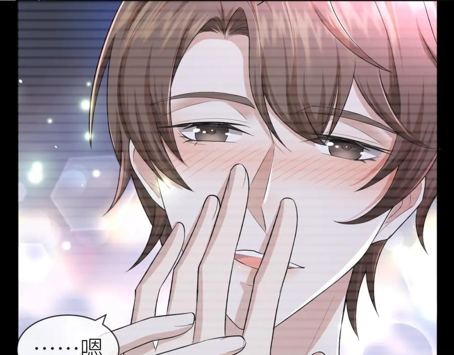 虐渣男从现在开始 - 番外5 兄弟间大打出手 - 第20张图