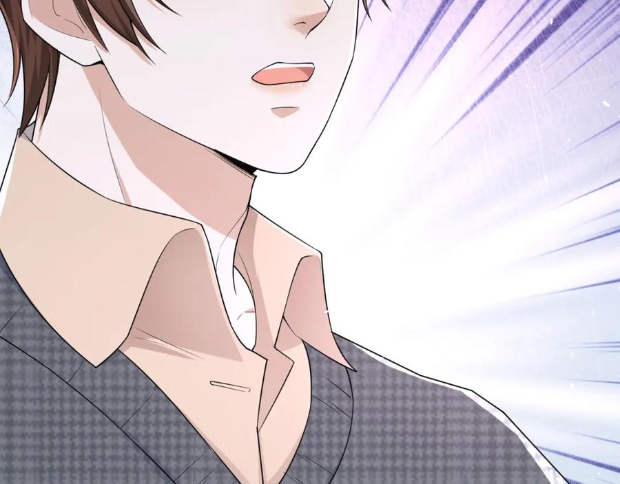 虐渣男从现在开始 - 番外6 爱意翻涌 - 第29张图