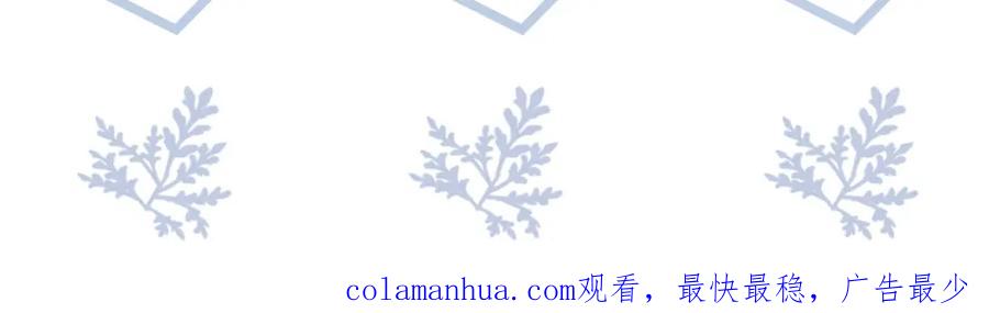 虐渣男从现在开始 - 番外6 爱意翻涌 - 第83张图