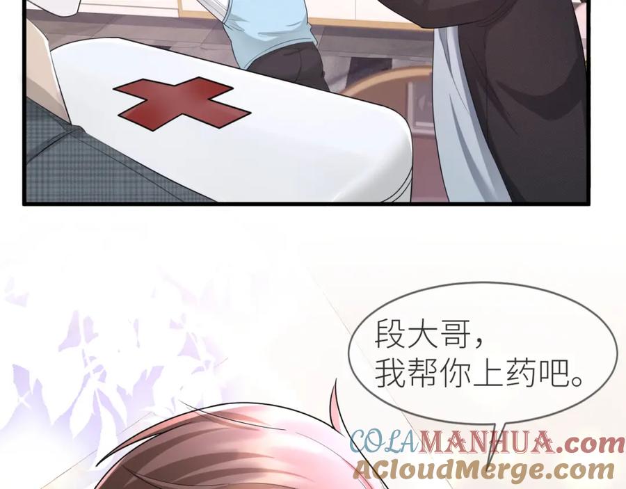 虐渣男从现在开始 - 番外6 爱意翻涌 - 第49张图