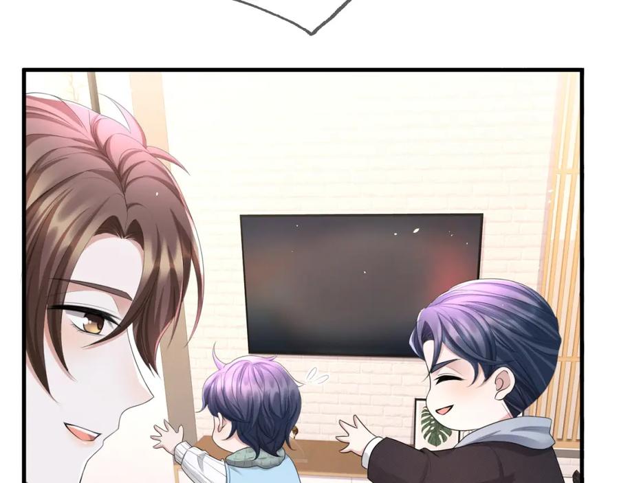 虐渣男从现在开始 - 番外6 爱意翻涌 - 第48张图