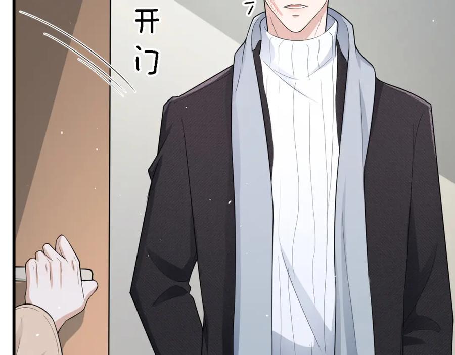 虐渣男从现在开始 - 番外6 爱意翻涌 - 第27张图