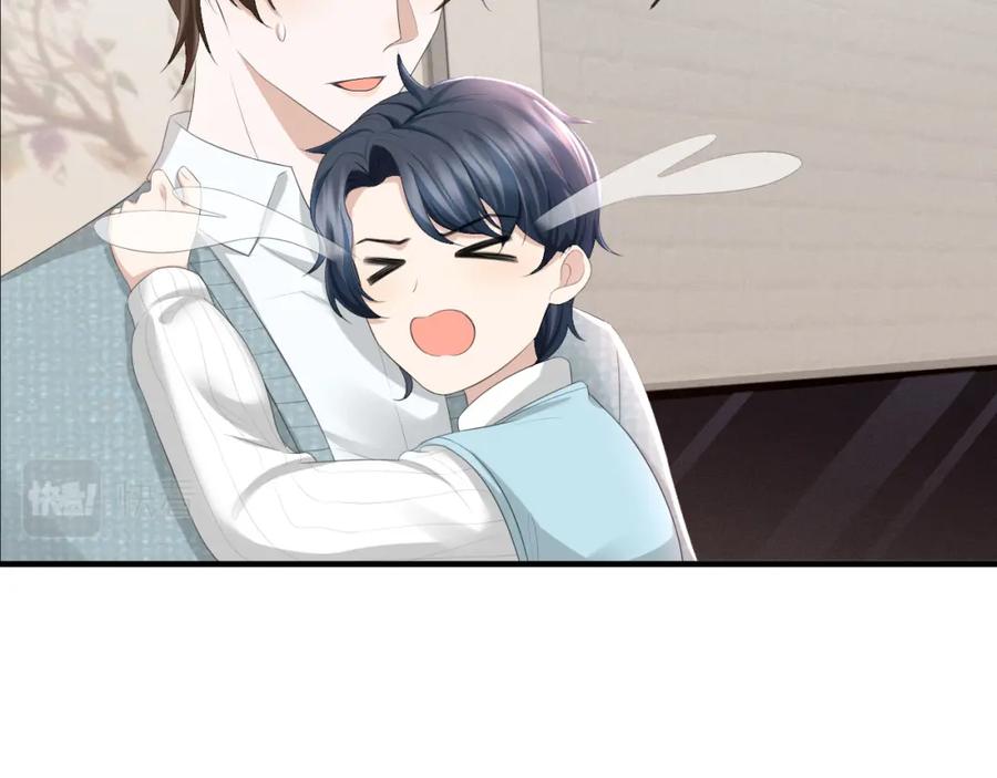 虐渣男从现在开始 - 番外7 暧昧升级 - 第71张图