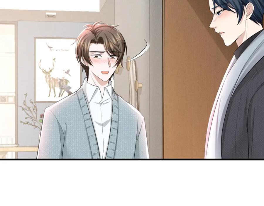 虐渣男从现在开始 - 番外7 暧昧升级 - 第32张图