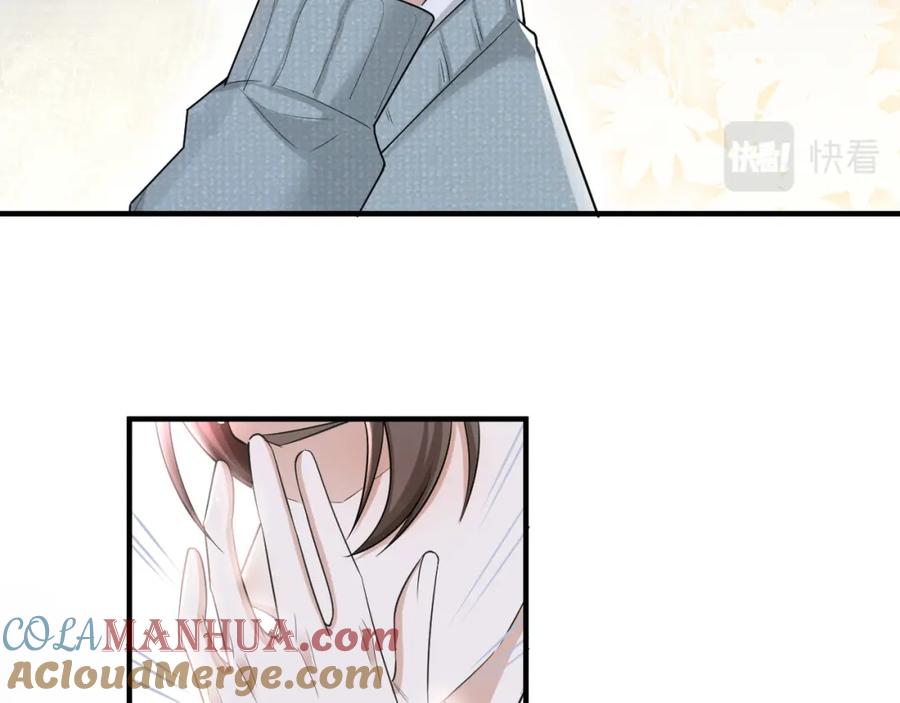 虐渣男从现在开始 - 番外7 暧昧升级 - 第52张图