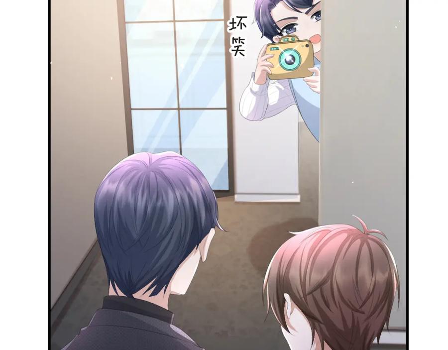 虐渣男从现在开始 - 番外7 暧昧升级 - 第65张图