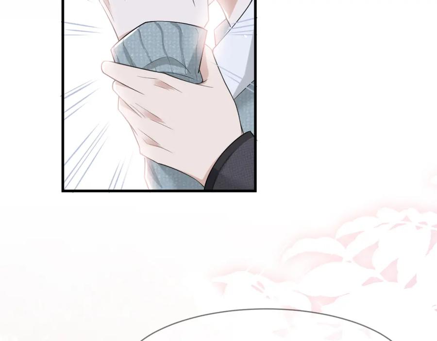 虐渣男从现在开始 - 番外7 暧昧升级 - 第53张图