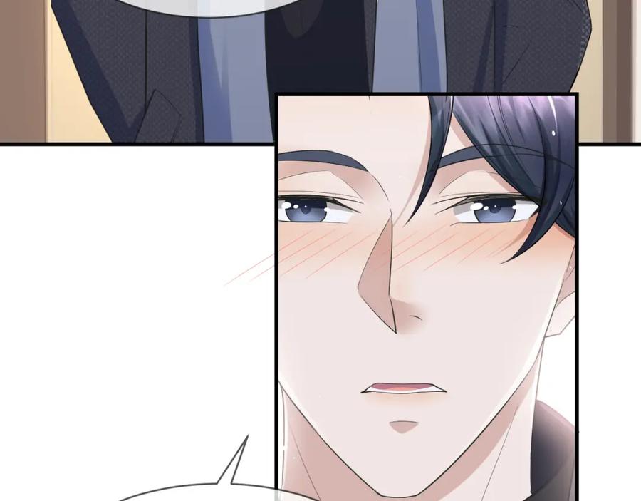 虐渣男从现在开始 - 番外7 暧昧升级 - 第38张图