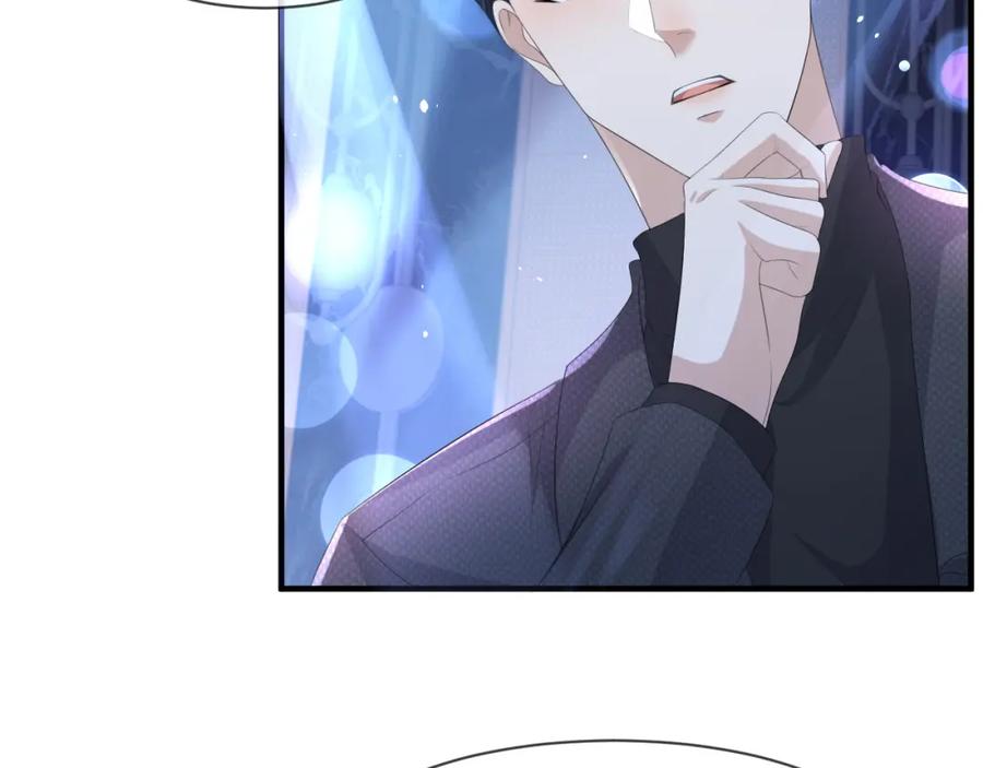 虐渣男从现在开始 - 番外7 暧昧升级 - 第21张图