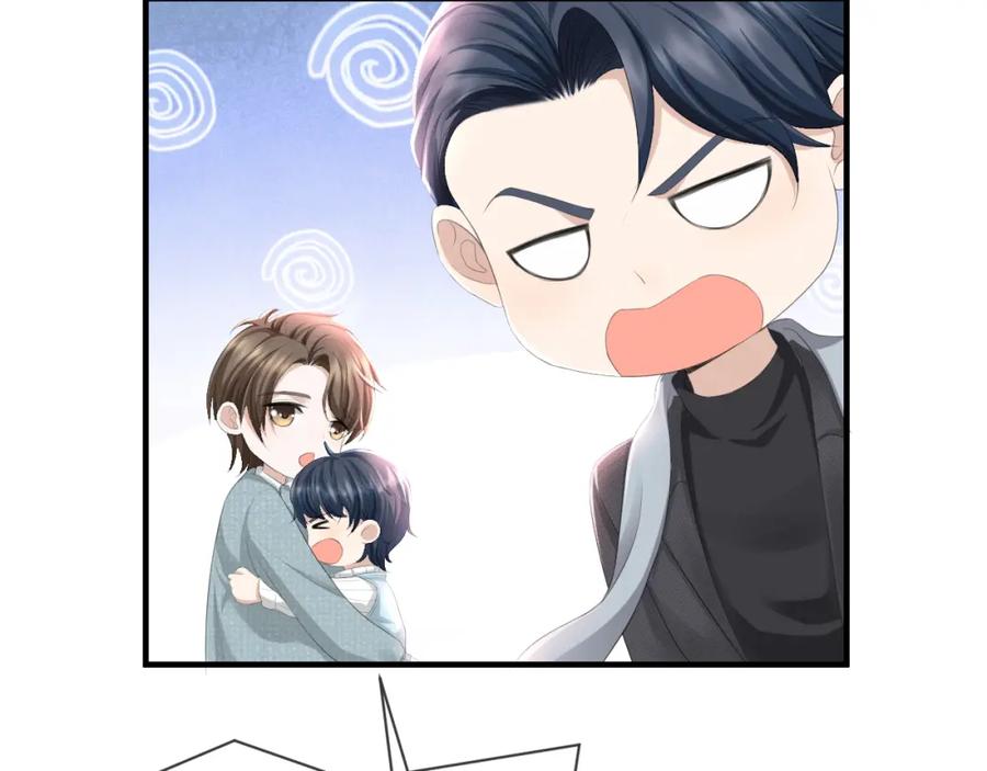 虐渣男从现在开始 - 番外7 暧昧升级 - 第69张图