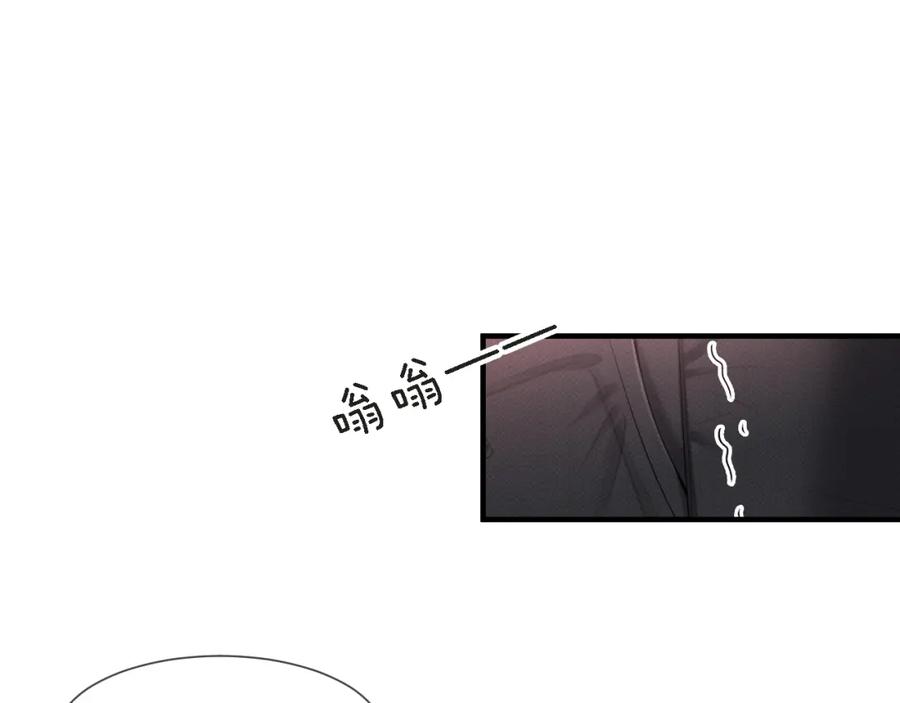 虐渣男从现在开始 - 番外7 暧昧升级 - 第72张图