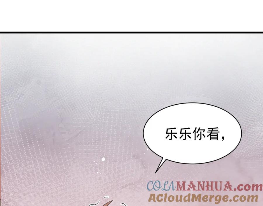 虐渣男从现在开始 - 第6话 渣男的下场 - 第13张图