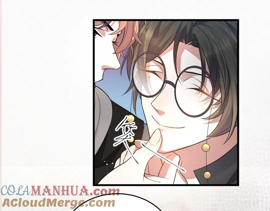 虐渣男从现在开始 - 第6话 渣男的下场 - 第5张图